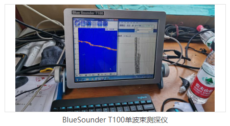 BlueSounder T100