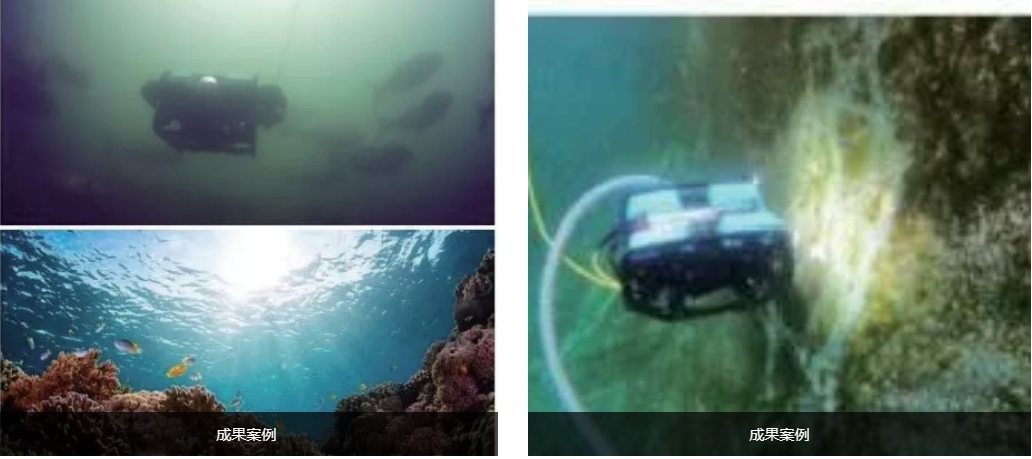 海卓同创水下生命探测机器人