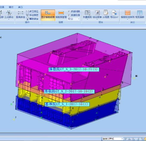 DACS-SIMULATION钢结构模拟预拼装系统
