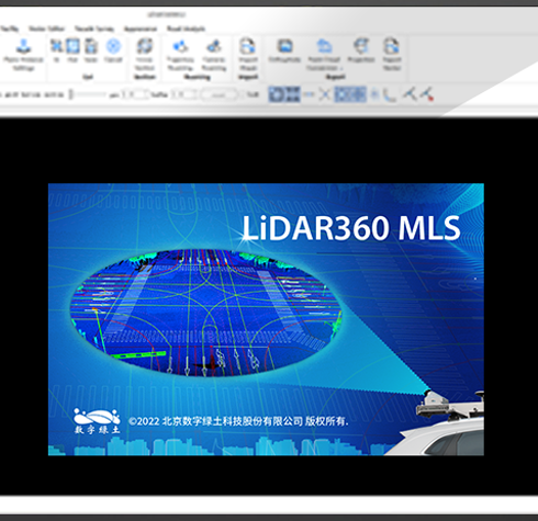 LiDAR360 MLS三维要素智能提取与分析软件