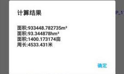 如何使用思拓力RTK测量面积？莱佳德科技告诉您。