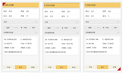 RTK控制点测量图文教程分享