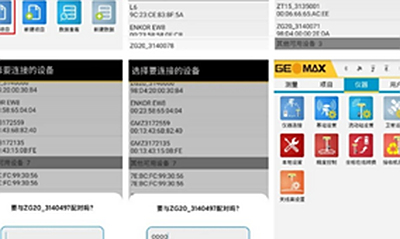 RTK入门教程--RTK基站设置步骤
