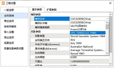 GNSS静态数据处理实例