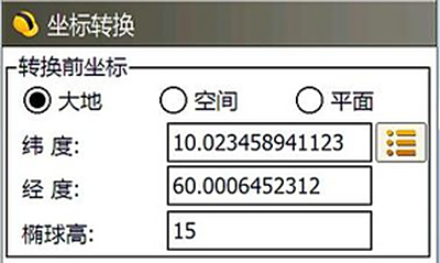 工程之星求转换参数的七点注意事项