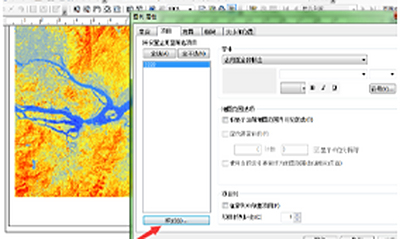 使用ArcGIS制作色带和水平图例的技巧