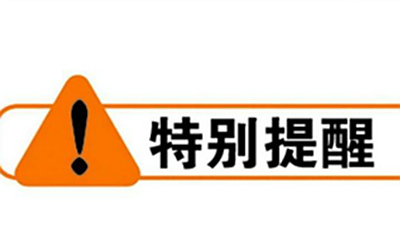 使用管线探测仪需要注意的关键要点