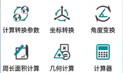 已知两个控制点，如何进行四参数平面坐标转换