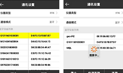 思拓力RTK如何进行仪器注册?