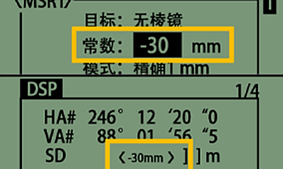 天宝C3全站仪如何设置棱镜常数-全站仪使用教程