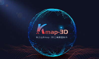 南方科力达Kmap-3D三维测图软件数据转换操作教程