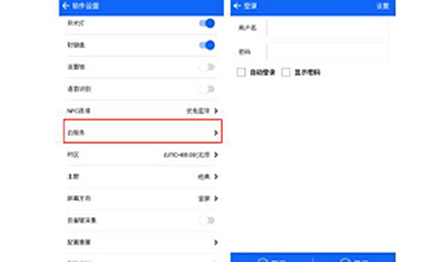 如何利用RTK提升测量作业效率？别忘了探索云服务的团队协作特性！