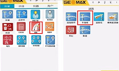 在中纬RTK安卓端手簿软件中纬智测道路放样操作