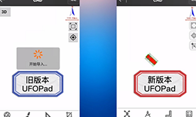 UFO测绘推出强大新版RTK手簿软件UFOPad，CAD功能全面升级！