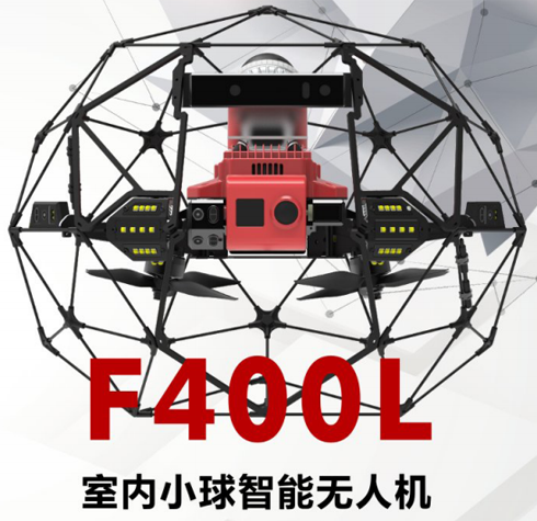 F400L室内无人机