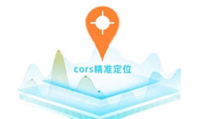 千寻CORS账号信号丢失应对策略：基站覆盖盲区应急方案解析