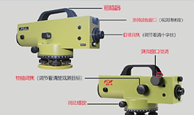 苏州一光DS05高精度光学水准仪操作与读数指南