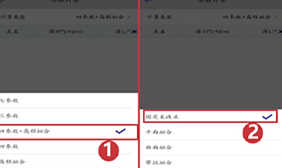 中海达RTK控制点添加指南：注意事项与操作要点